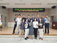 부안읍 지역사회보장협의체, 3차 정기회의 열어