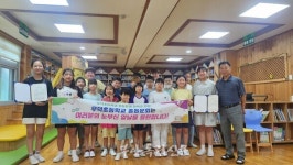 우덕초등학교 동문장학회, 사랑으로 후배 전교생에 장학금 전달