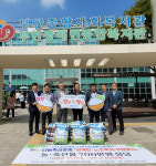 고창부안축협, 2024년 나눔축산온동 복지시설 찾아 농축산물 나눔 실천