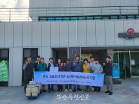 한전 해상풍력사업처, 위도 고슴도치 작은도서관 도서 기증