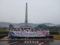 부안군재향군인회, 변산서중학교와 나라사랑 안보현장 체험 떠나