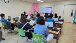 부안복지관, 사회서비스 활동가 대상 디지털 역량강화 교육 진행