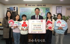 부안동초등학교 5학년2반 학생 일동, 이웃돕기 성금 기탁