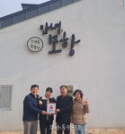부안 변산면 지역사회보장협의체, 착한가게 115호점 현판 전달