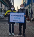 부안의용소방대원들, 격포수산시장 화재 피해민에게 따뜻한 마음 전달해