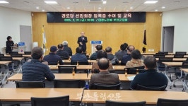 대한노인회 부안군지회, 2025년 경로당 신임회장 등록증 교부 및 교육 실시