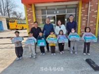 부안농협 관내 초등학교에  사랑의 학습용품 꾸러미  전달