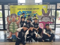 백산초등학교, 사제동행 체험학습으로 예술문화 체험 가져