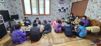 하서면 금산마을, 제1회 효도 잔치 성황리 열려