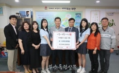 부안여자고등학교, 이웃돕기 성금 100만원 기탁