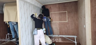 부안군, 도배실무교육과정 통해 학습형  일자리 창출