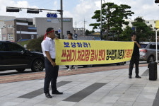 보상하라 이번엔 어촌계가 반발, 줄포 쓰레기 매립장 또 발목 잡히나