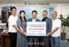 부안마케팅영농조합 임직원 일동, 고향사랑기부금 500만원 실천