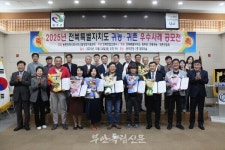부안 귀촌인 박후진씨, 2025 전북 귀농귀촌 우수사례 공모전 최우수상 수상