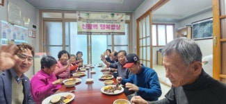 부안 변산면 지역사회보장협의체, 경로당 행복밥상 추진