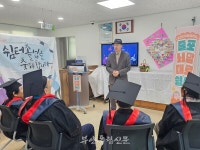 부안군 치매안심센터 분소, 치매환자 쉼터 수료식 진행