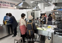 부안군, 2026년 생활과학기술·지역농산물 가공교육 추진