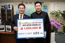 심종훈 MK휘트니스&골프 대표, 부안군 고향사랑기부금 100만원 기탁