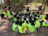 부안군, 서림공원 유아숲체험원 개장