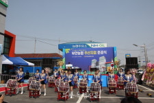 부안농협, 주산지점 준공식 열어