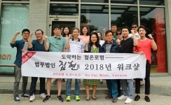 법무법인 집현, 정비사업 공사도급계약~입주까지 토털 법률 서비스