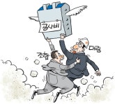 대림산업 공사비 올려달라... 청천2 재개발조합 강력 반발