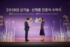 피움이노베이션 G-room 기술혁신 신제품 인증 획득