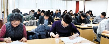 제40차 정비사업전문관리사 자격시험 실시