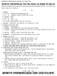 용두6구역 재개발 구역내 구립 어린이집 시공업체 선정