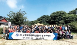 최승조 (주)삼창감정평가법인 대표... 정비사업 감정평가 분야의 최고 씽크탱크