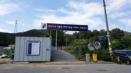 SK하이닉스와 인접, 교통 허브로 주목 받는 양지 서해그랑블