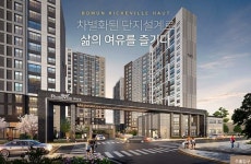 보문2구역 재개발 내달 1일 일반분양 ... 465가구 중 221가구