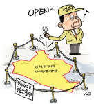 직권해제 소송중인 성북3구역 신축건물 허가로 재개발 막나