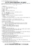 신사1구역 소송대리 법무법인(변호사) 선정
