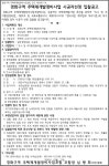 창원 경화구역 재개발 시공자 선정