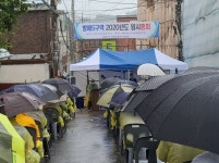 방배5구역, 이주·철거 및 사업비 예산 등 현안안건 의결