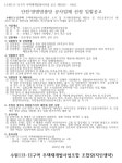 수원시 113-4구역(세류지구) 이미지