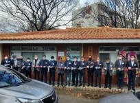 창원시 재개발·재건축연합회 창립