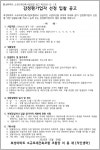 효성탑스 사진 4