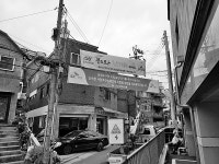 장암5구역 재개발, 대림산업·대림건설 입찰자격 논란