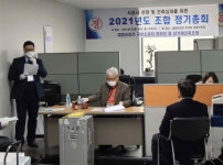 개포 대청프라자 상가재건축, 시공자로 일성건설 선정