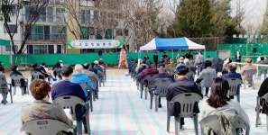 과천주공10단지 창립총회 성료