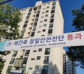 송파 미성아파트 총 810가구로 재건축