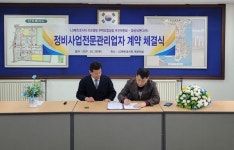 LG메트로시티 리모델링에 화성씨앤디ㆍ희림건축 참여