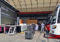 인천 금송구역, 관리처분변경총회 성료