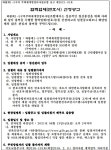 하왕1-5구역 재개발조합 변호사 선정
