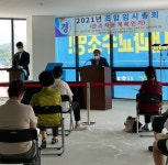 시흥대야3 영남아파트 재건축 관리처분계획 수립