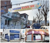 천안 구성1·2구역 재개발 19일 시공자 선정 열기 후끈