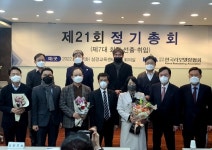 포원솔루션 김학겸 대표이사, 제7대 한국리모델링협회장 취임