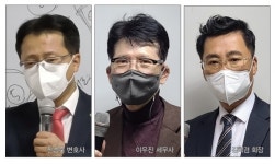 재개발교육, 추진위운영·부담금절세·환기설비 